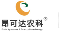 怒江昂可达农林生物科技开发有限公司
